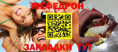 Альфа ПВП Северобайкальск