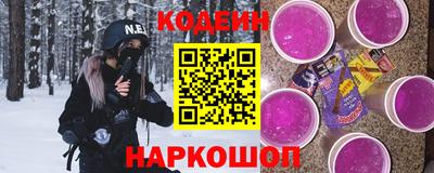 кокаин колумбия Рыбинск