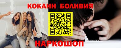 Альфа ПВП Северобайкальск