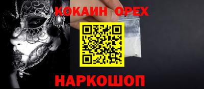первитин Севастополь