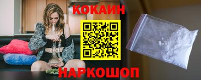 кокаин колумбия Рыбинск