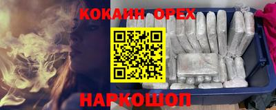 первитин Севастополь