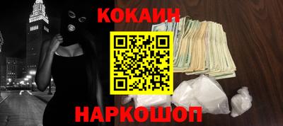 кокаин колумбия Рыбинск