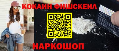кокс Рязань