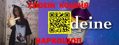 кокаин колумбия Рыбинск