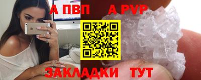 бутик Рузаевка