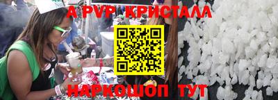 кокс Рязань