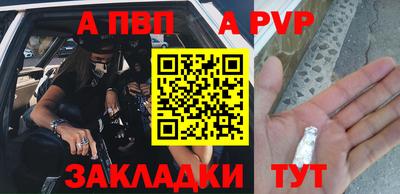 альфа пвп VHQ Свободный