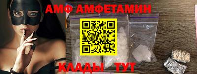 бутик Рузаевка