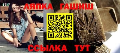первитин Севастополь