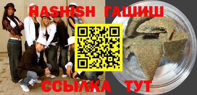 первитин Севастополь