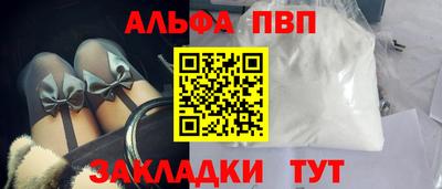 бутик Рузаевка