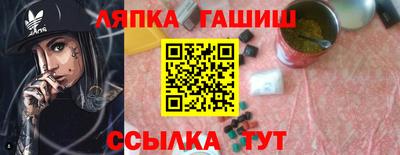 первитин Севастополь