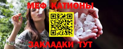 первитин Севастополь