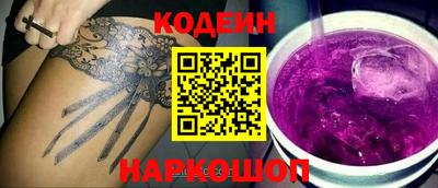 кокс Рязань