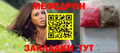 первитин Севастополь