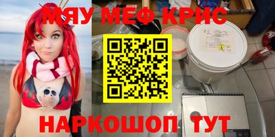 бутик Рузаевка