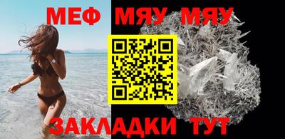 бутик Рузаевка