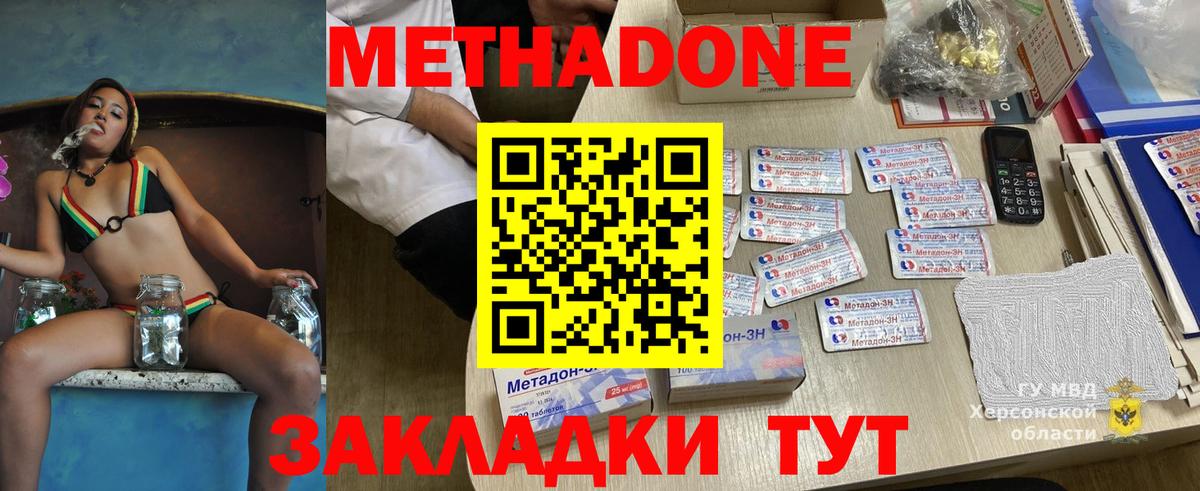 Гашиш Новороссийск