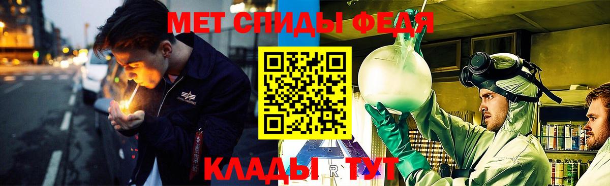 Новороссийск  Метамфетамин Декстрометамфетамин 99.9%  Вход с VPN 